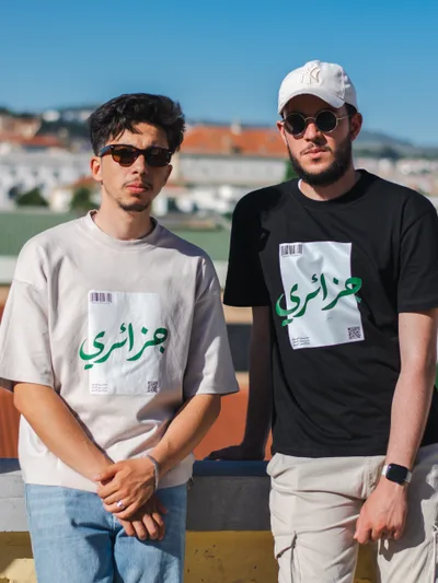تيشيرتات كيان الصيفية
